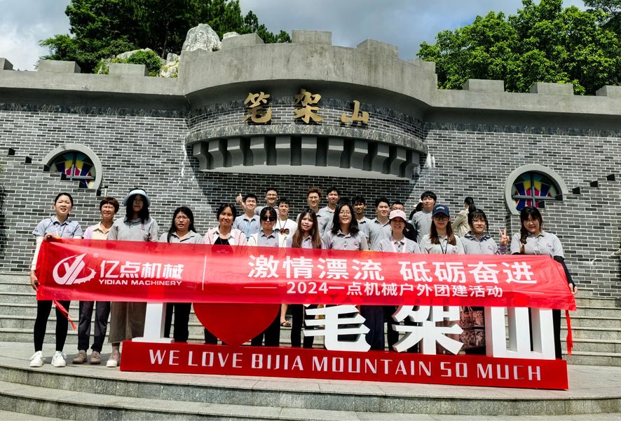Zhongshan Yidian Machinery Co., Ltd
